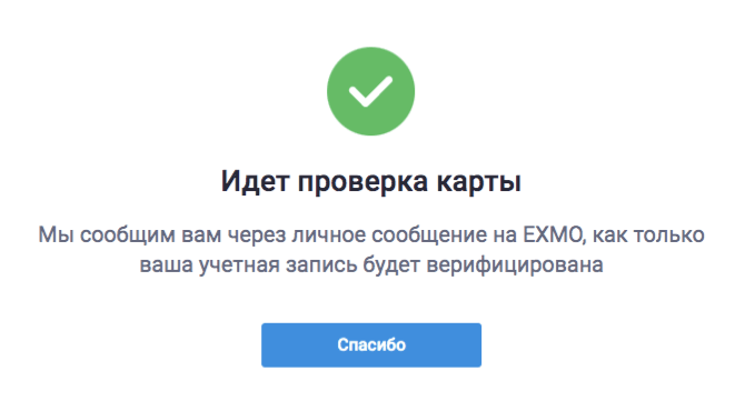 Проверка адреса